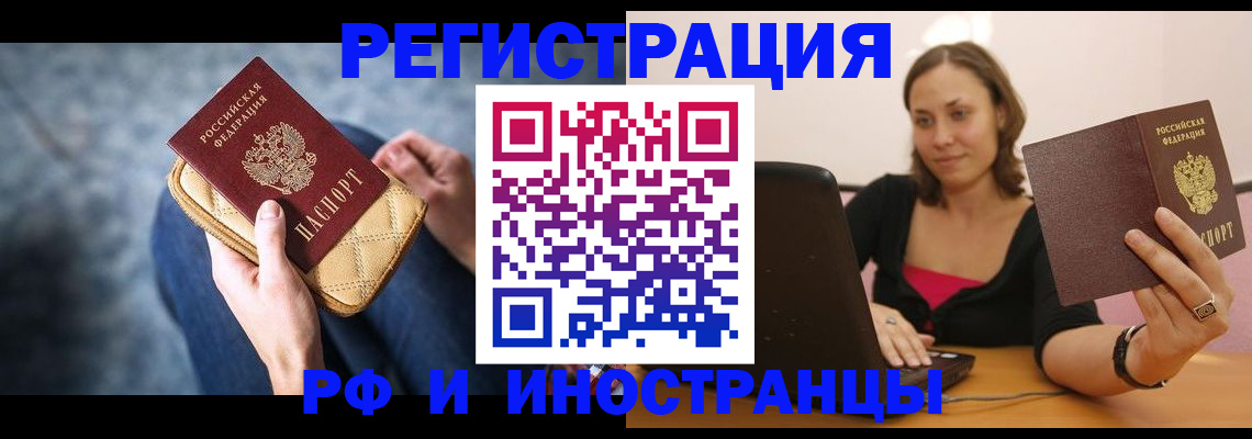 форма 3 в Алтае