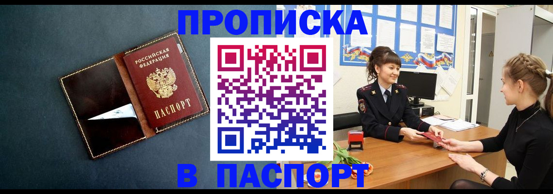форма 3 в Алтае